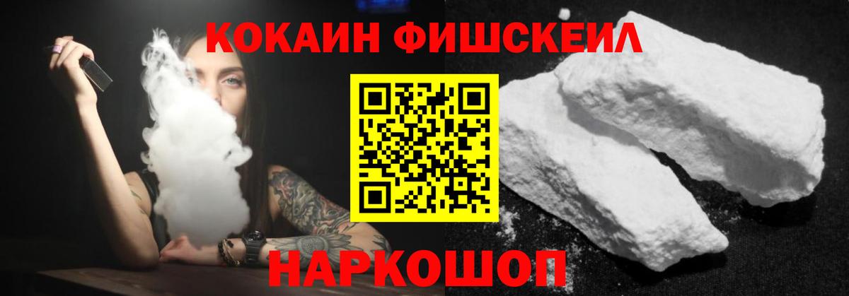 Cocaine VHQ  КОКАИН Боливия  Вход с VPN  Кокаин  Гатчина 