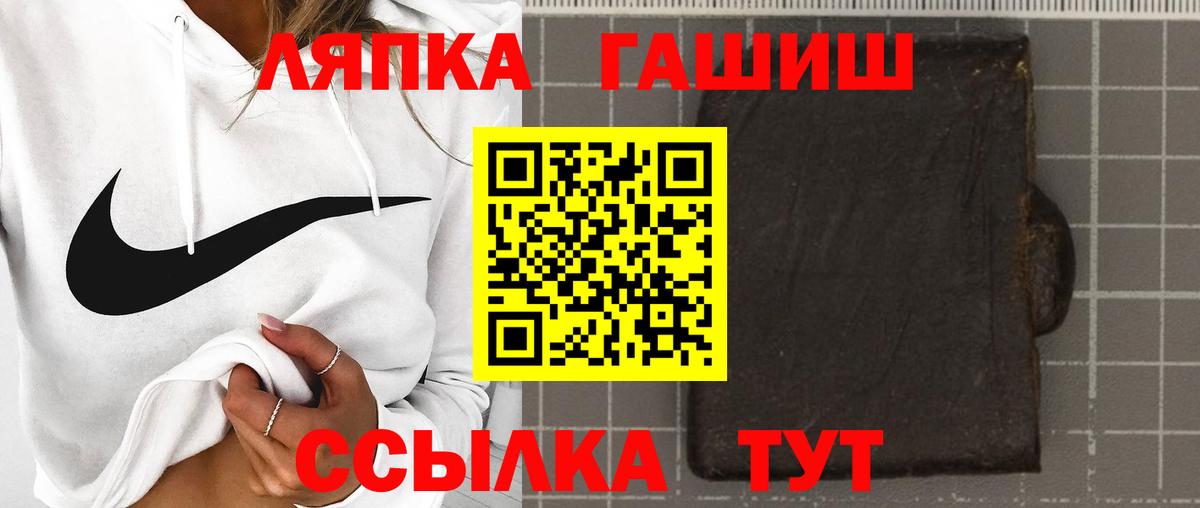 Гатчина  Гашиш Premium  Вход с VPN  Гашиш гашик 