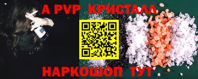бутик Мариинск