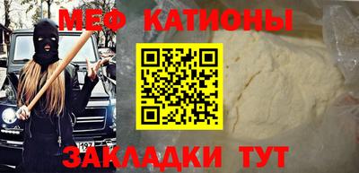 бутик Мариинск