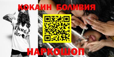 бутик Мариинск