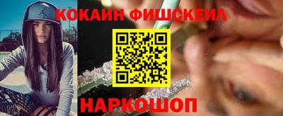 марки lsd Моздок