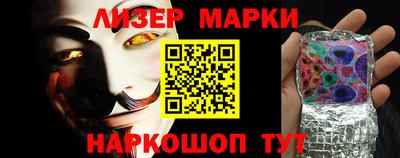 бутик Мариинск