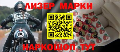 бутик Мариинск