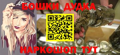 бутик Мариинск
