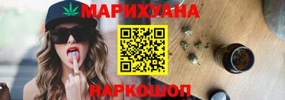 бутик Мариинск