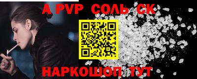 a pvp Можга