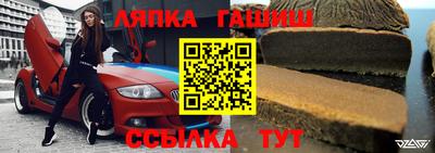бутик Мариинск