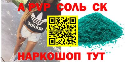 бутик Мариинск
