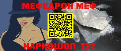 герыч Можайск