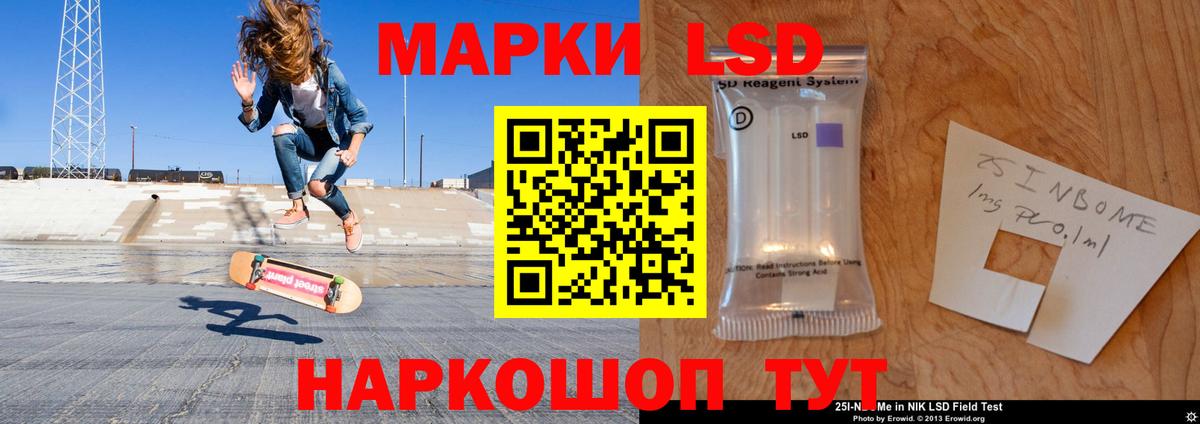 Лсд 25 экстази кислота  Вход с VPN  Лсд 25 экстази кислота  LSD-25 экстази  Гатчина 