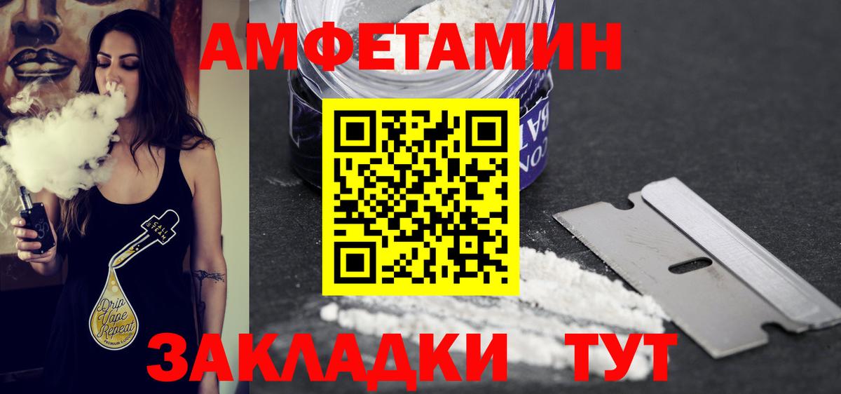 Метамфетамин пудра  Вход с VPN  Гатчина 