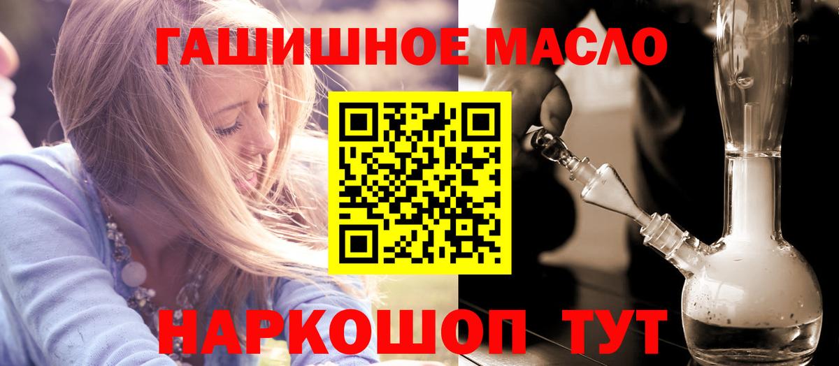 Дистиллят ТГК концентрат  Вход с VPN  ТГК вейп  Гатчина 